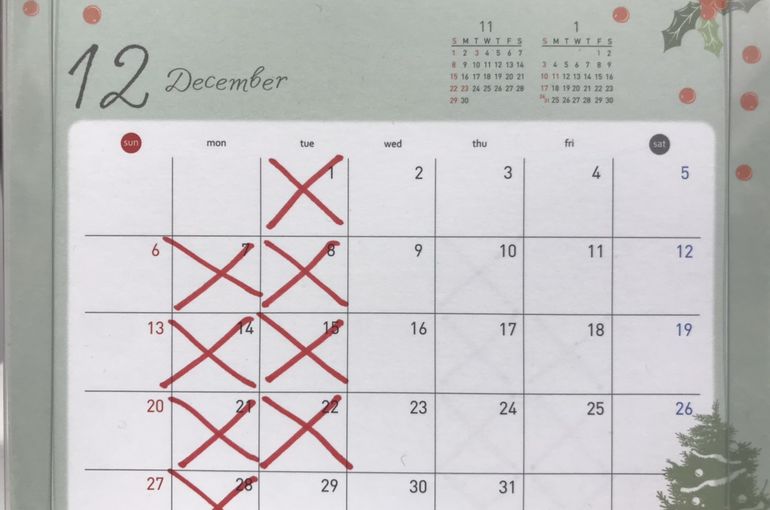 12月営業カレンダー